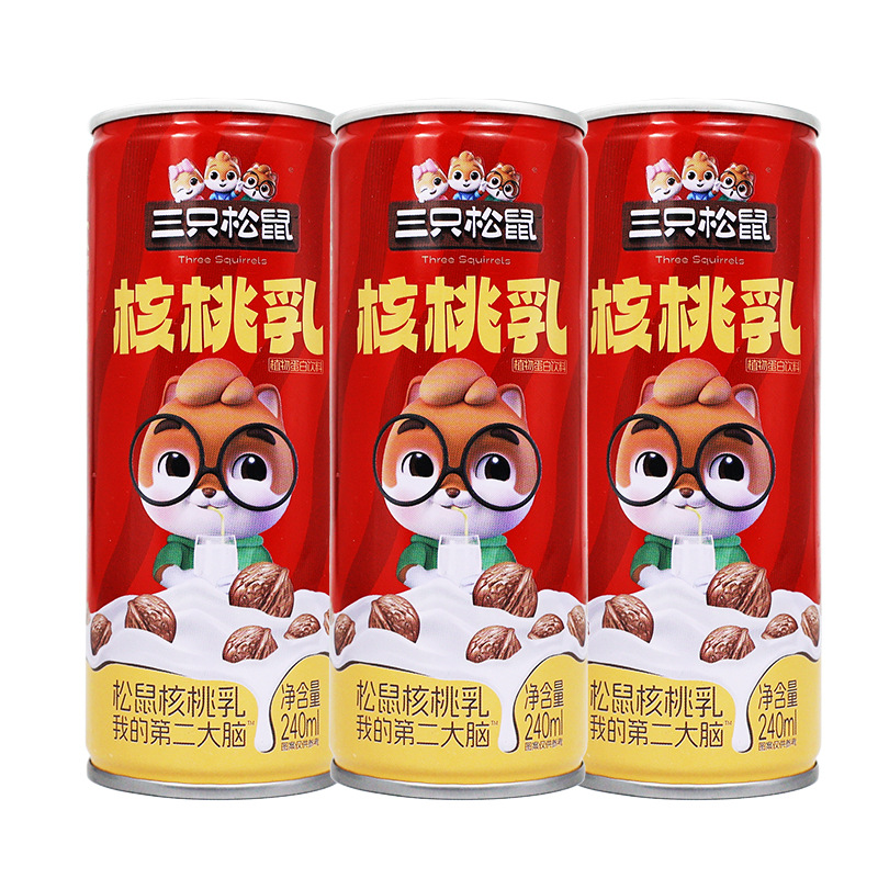 三只松鼠核桃乳240ml植物蛋白饮料罐装便携早餐即饮包邮
