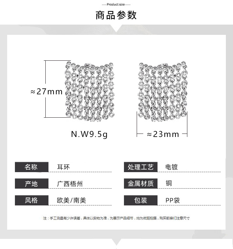 Quadratische Lange Quaste Vergoldetes Kupfer Eingelegte Zirkonohrringe Großhandel Nihaojewelry display picture 1