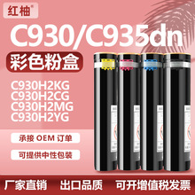 �m������C930�ۺ�C935dn C935hdn C935dttnī��Lexmark C930H2KG