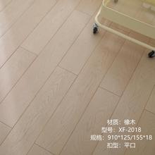 高端实木船形木原木纯实木地板地热锁扣地板耐地热家用室内环保