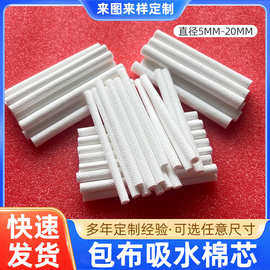 usb加湿器香薰机吸水棉棒棉芯替换滤芯车载吸水棒纤维挥发棒棉条