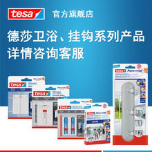 ��ɯtesa  �o�ے�ᔟo�ے��h�o�ے�������z�̶��A����Ʒ�z���o�p