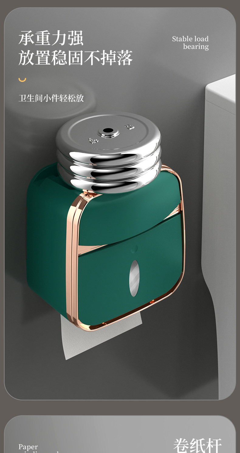 纸巾盒_06