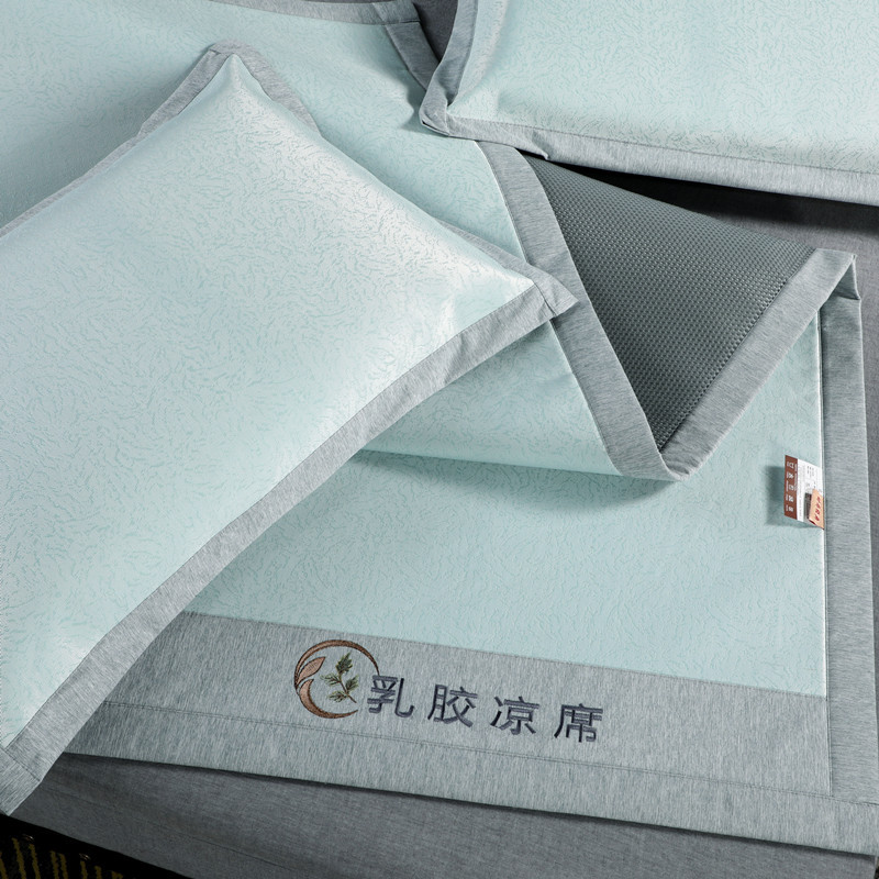 2021夏季乳胶凉席三件套空调软席1.5米可水洗可折叠1.8m床冰丝席|ms