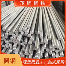 镀锌圆钢 圆钢Q235B 热浸锌实心铁棒工程接地用镀锌圆钢 厂家批发