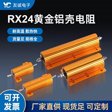 RX24�X������A�������50W100W200W300W500W��50R100�Wķ