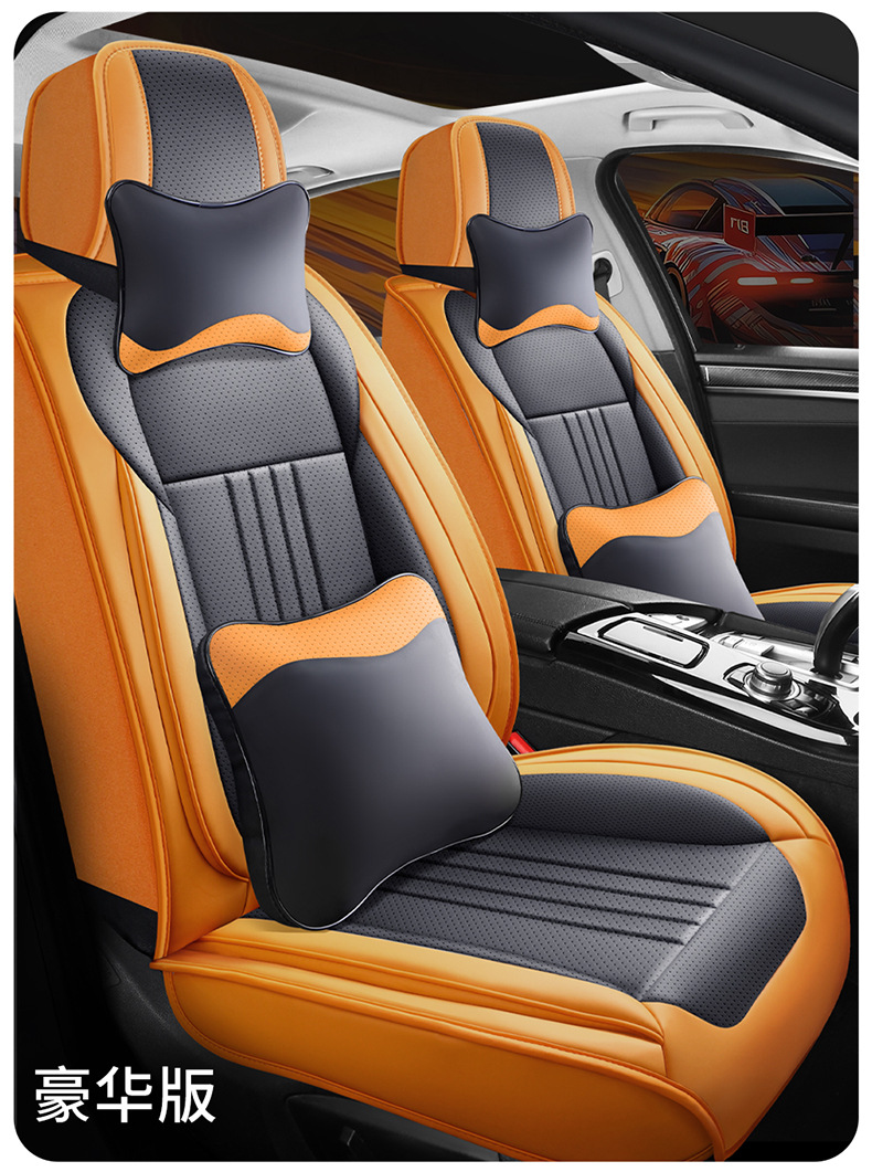 New Car Seat Cover All-Inclusive Full Leather Four-Season Universal Seat Cushion Special Nappa Leather Seat Cover Breathable Cushion Wholesale
