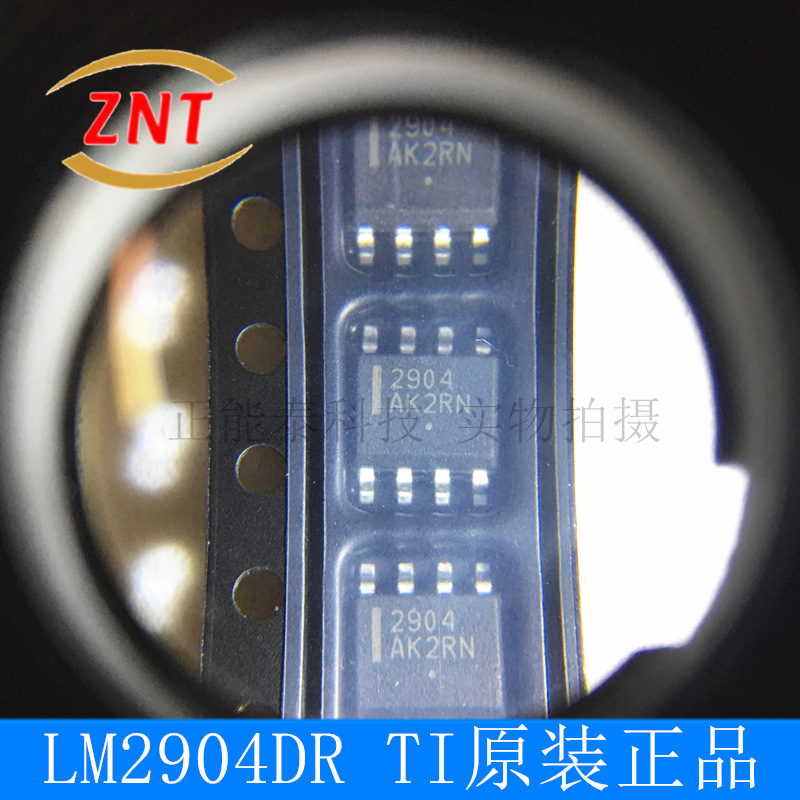 全新LM2904DR 贴片SOP-8 双路通用 运算放大器芯片IC TI原装