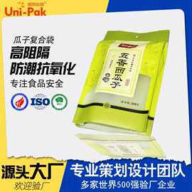 瓜子包装袋厂家定制休闲零食包装袋五香葵花籽防潮自立包装食品袋