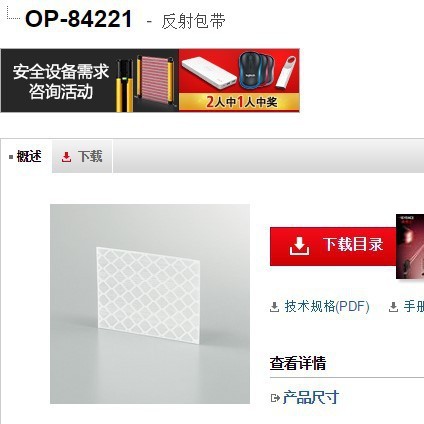 基恩士 光电传感器OP-84221 全新原装正品KEYENCE现货议价