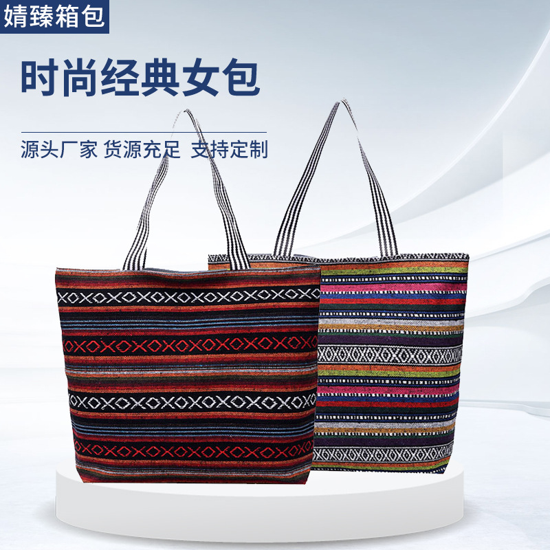 shopping bag