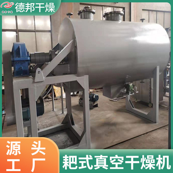 Pigment dye stainless steel anti-dryness