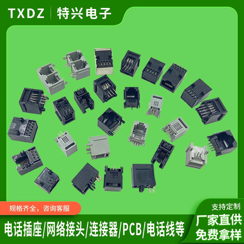 Network cable Crystal Head mother seat sub-sink RJ45 socket vertical 623PCB four-core 6-core RJ11 mesh patch 180