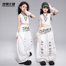 女童爵士舞表演服装少儿jazz潮酷时髦街舞儿童潮服女孩六一演出服