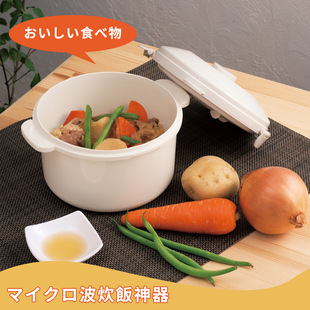 Japan Imported Imotani Microwave Oven Soup Bowl Round Soup Pot Rice Bowl Plastic Heated Lunch Box Instant Noodle Bowl with Lid