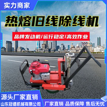 热熔旧线清除机标线公路马路混凝土路旧线打磨清除机除线机