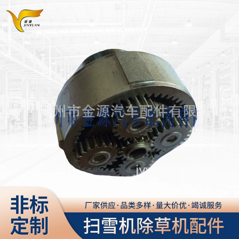 Заводская поставка снегоочистителя аксессуары для прополки электродвигателя косилка металлургическая Шестерня производство аксессуаров оптом