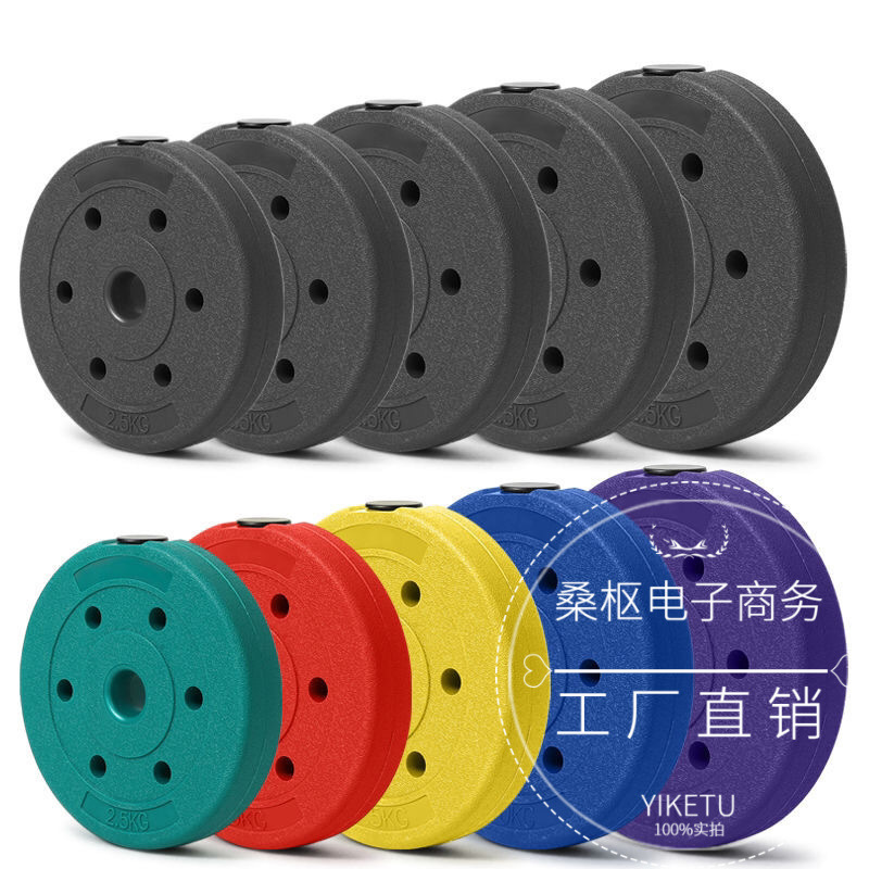 Environmental protection dumbbell piece foot weight coated with glue small hole barbell piece weight piece 5kg7.5KG15kg fitness weightlifting bell