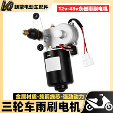 늄���݆܇��ˢ늙C12v-48v���]��܇�������������Ź�ˮ늙C����