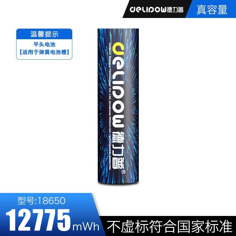 Lithium battery, protective lantern charging, 7v