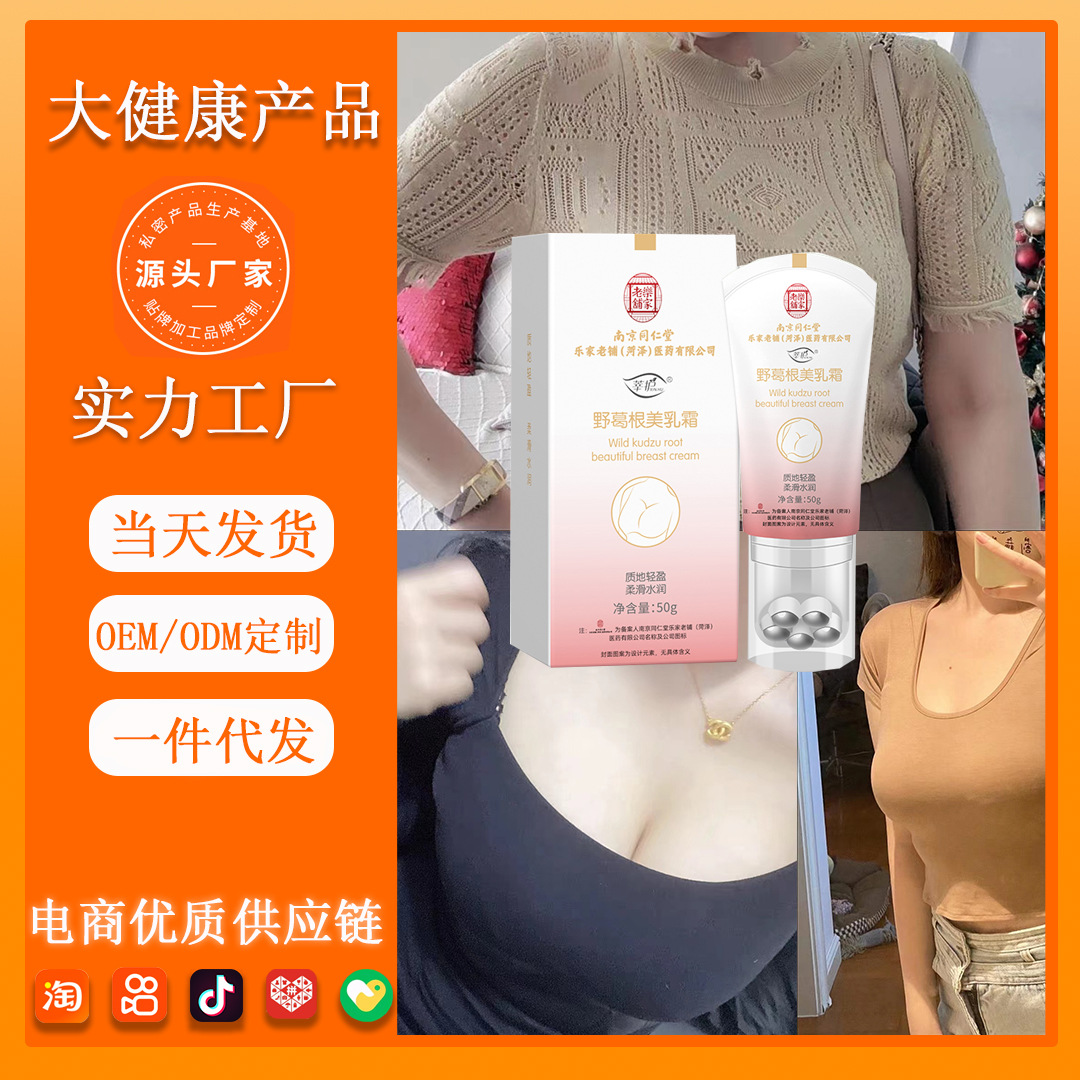 ball massage Rounded Forceful Breasts Breast treasure Breast Chest Massager Breast massage Plump