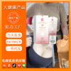 滚珠按摩圆润挺拔美乳胸霜美胸宝乳房胸部按摩器乳房按摩丰满