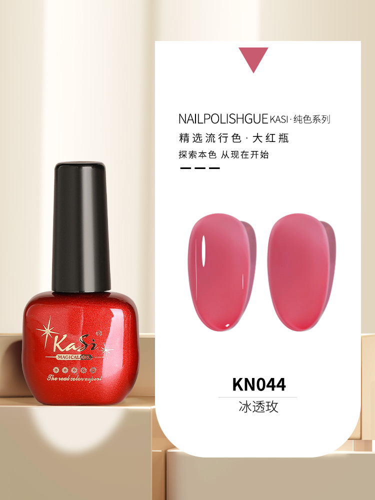 KaSi Gel de esmalte de uñas de fototerapia 2024 nuevo estilo de primavera y verano rojo marrón hielo a través de uvas desnudas para tienda de uñas moradas