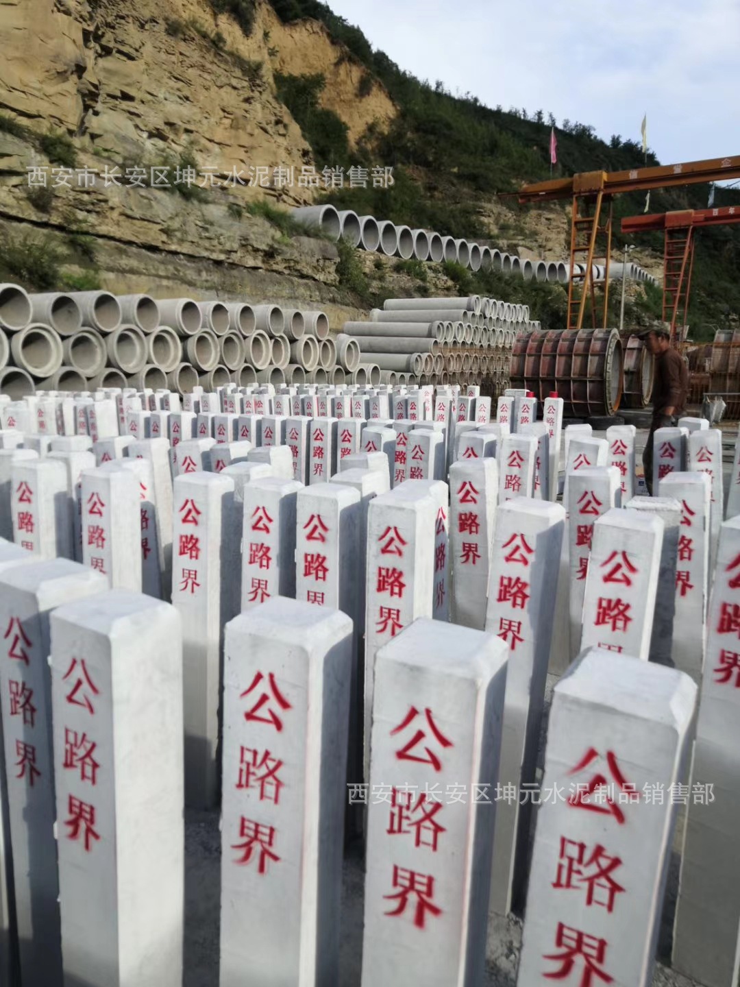 公路界碑 混凝土公路界碑 公路界