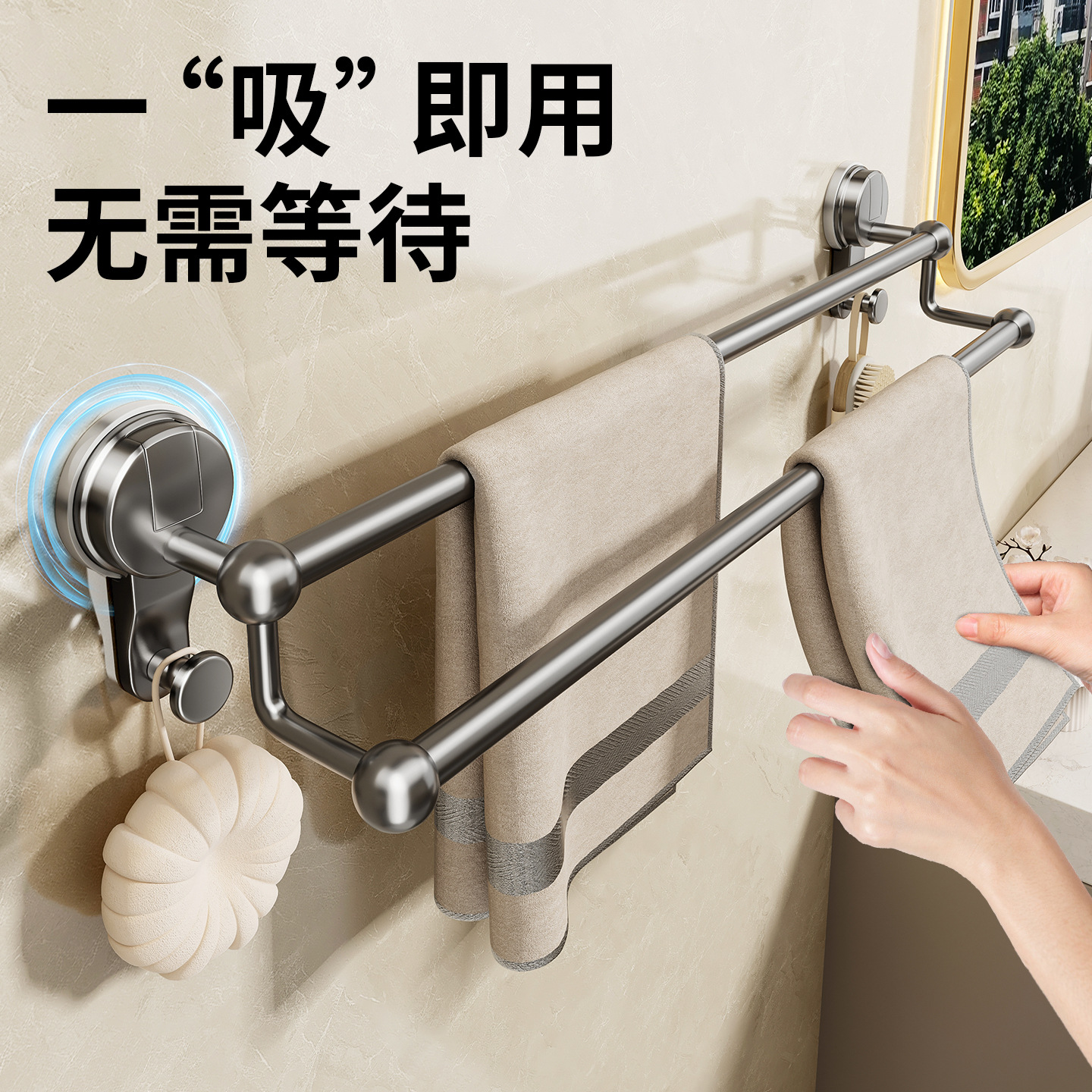 Suction Cup Towel Rack Double Pole Bathroom Towel Rack Bathroom Wall Wall-Mounted Punch-Free Storage Hanging Towel Rack Rod