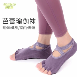 舞蹈服;舞蹈鞋;连裤袜打底袜