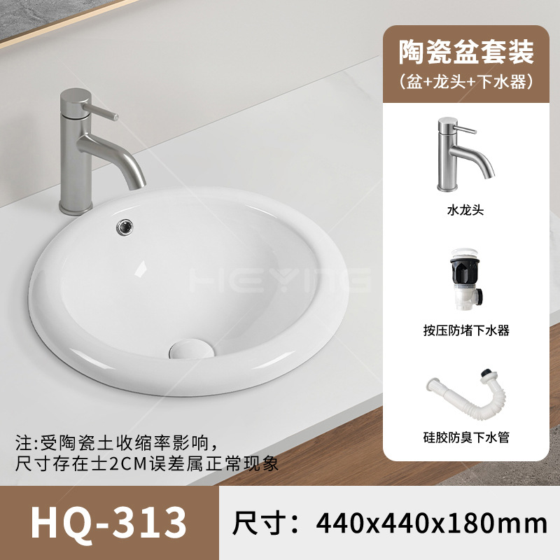 Taizhong cuenca semicrustado cerámica cuenca multi-tamaño cuenca retangular elíptica cuenca exportación transfronteriza
