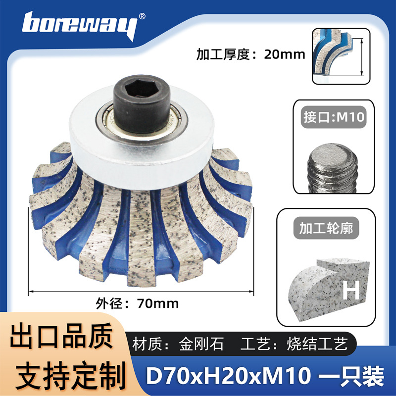 D70*H20*M10 절단 블록형 다이아몬드 성형 휠