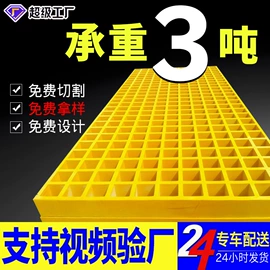 井盖;玻璃钢;防眩板
