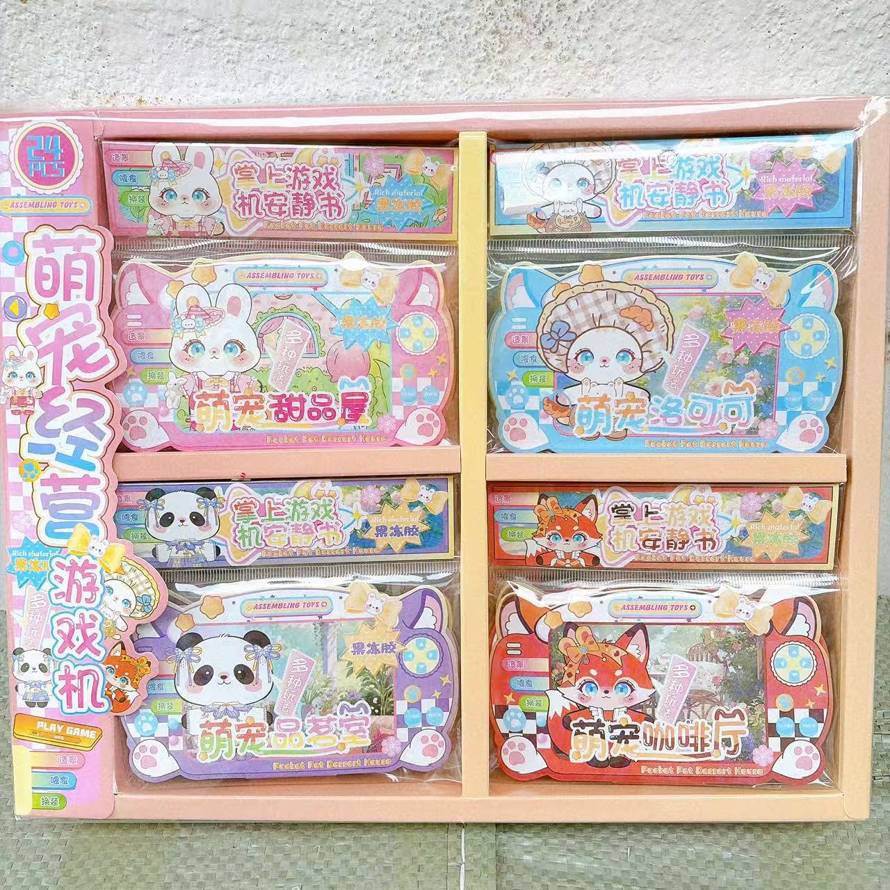 Nuevos juguetes para niños portátiles libros tranquilos dibujos animados mezclados adorables máquina de juego de rompecabezas repetidamente pegar diy2 lotes image 1