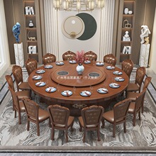 新中式实木酒店电动餐桌家用16人大圆桌饭店包厢自动旋转18人桌子