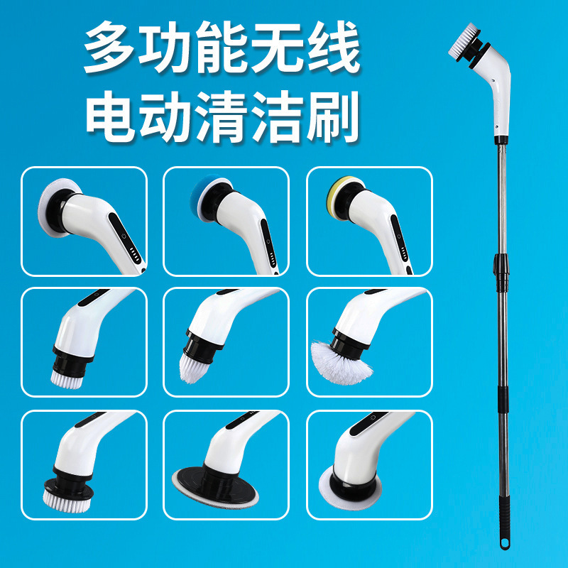 Cepillo de limpieza eléctrica multifuncional transfronterizo cocina baño limpieza de automóviles carga inalámbrica portátil de doble uso cepillo de lavado cepillo de piso