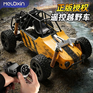 Скоростной радиоуправляемый внедорожник 4WD для мальчиков