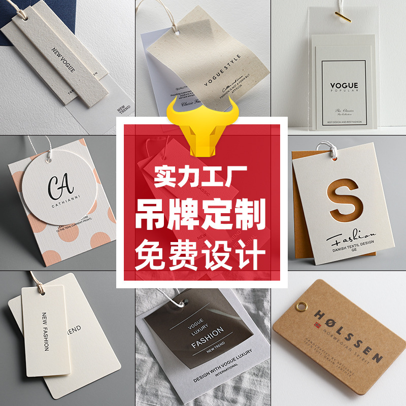 Clothing book white card tag customization women's clothing store…