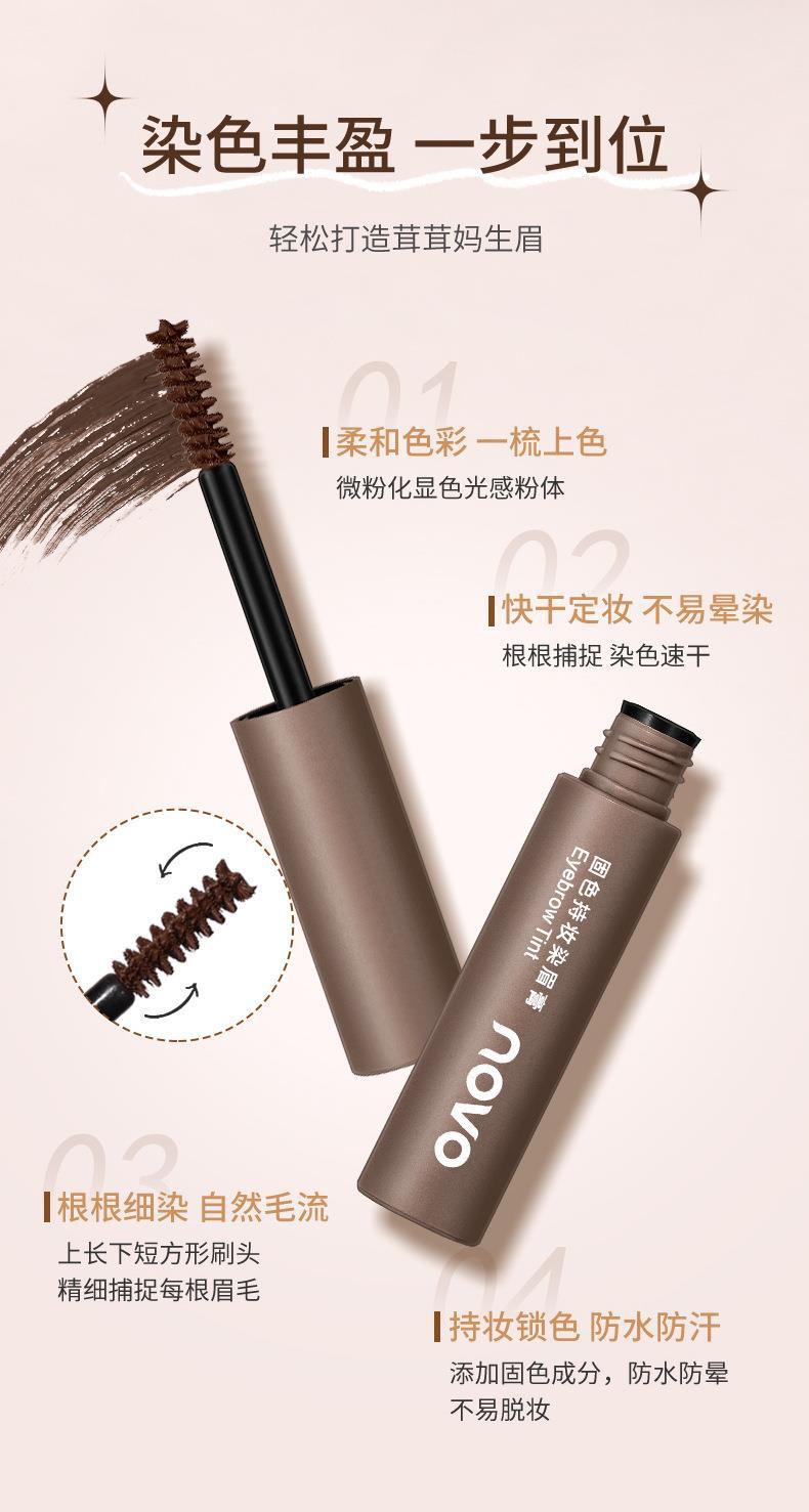NOVO Color-fixing and Makeup Eyebrow Dye is waterproof, sweat-proof, does not fade or smudge, and offers a three-dimensional natural look with distinct eyebrows details Picture