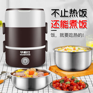 Electric Lunch Box with Two or Three Layers, Plug-In Heating and Insulation, Portable Mini Student Rice Cooker for Office Workers at Home