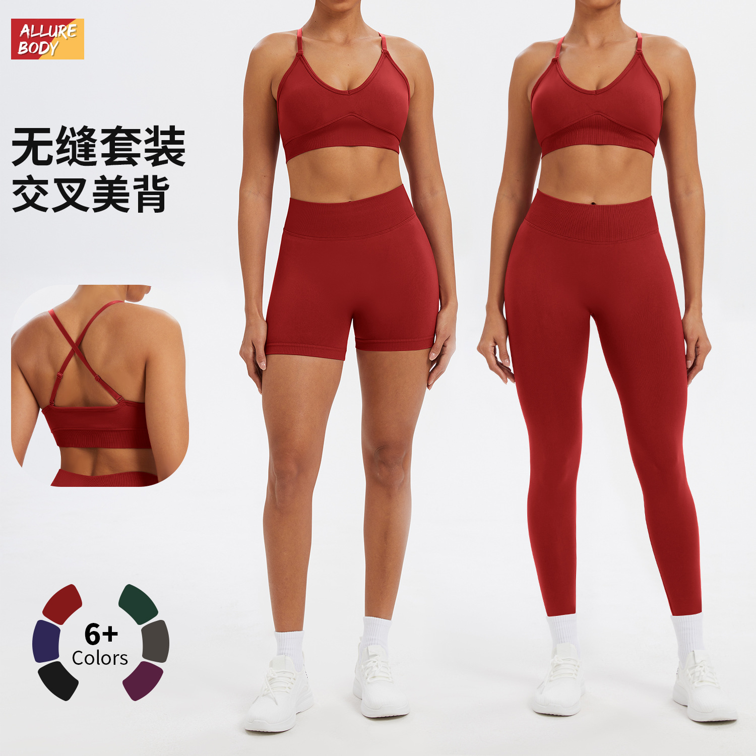 Transfronterizo sin costuras ajuste yoga conjunto de descanso adelgazamiento rápido seco ropa de fitness fuera de la carrera al aire libre conjunto deportivo mujer image 1