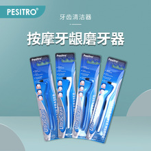 佰仕洁磨牙器 有效去除牙结石牙垢牙菌斑美牙牙科专用厂家批发