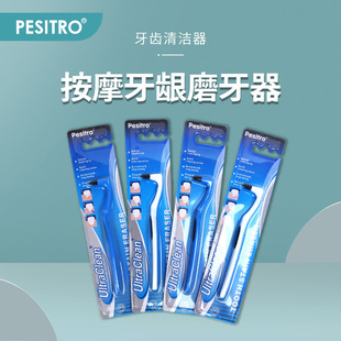 Устройство зубов Bai Shijie эффективно удалить зубные зубные бактерии налет красота зубной стоматологи