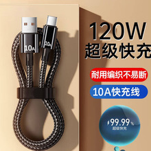 10A�Ӵ־���120W������䔵�����m���A��sҫС��vivoppo܇�dͨ��