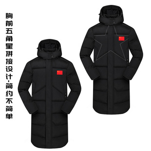 Athletes Winter Training Coat Men's and Women's Long Over-the-Knee Sports Cotton Coat Sports Winter Down Cotton Coat Training Coat