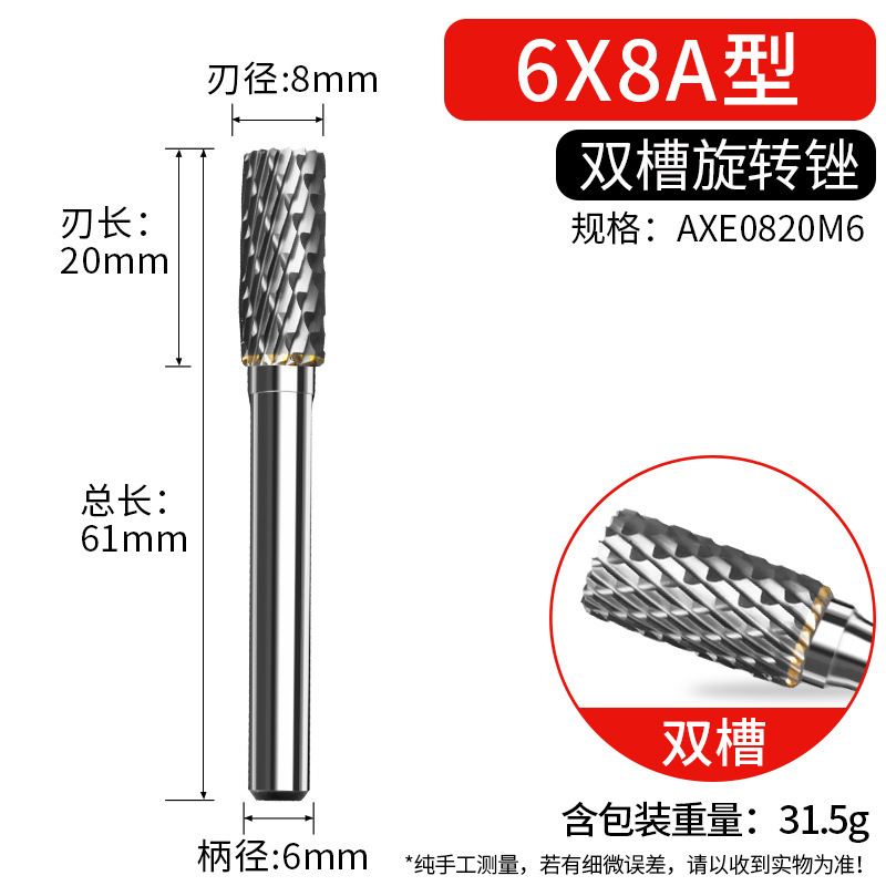 硬質合金回転やすり6mm柄双溝タングステン鋼フライス金属研磨ヘッドメーカー直販|undefined