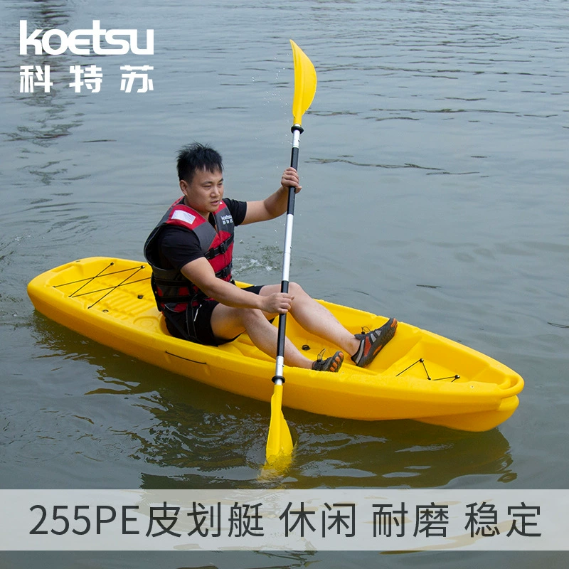 255PE Kayak Одноместный Лодка Гонки Каноэ Водные виды спорта Океан Лодка Жесткий пластик Белая вода Лодка