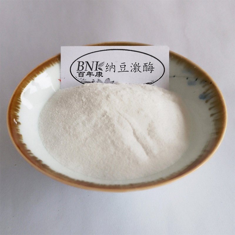 Natto kinase 20,000 FU/g, NK 100g/bag, minimum order quantity, natto extract from natto fermentation source