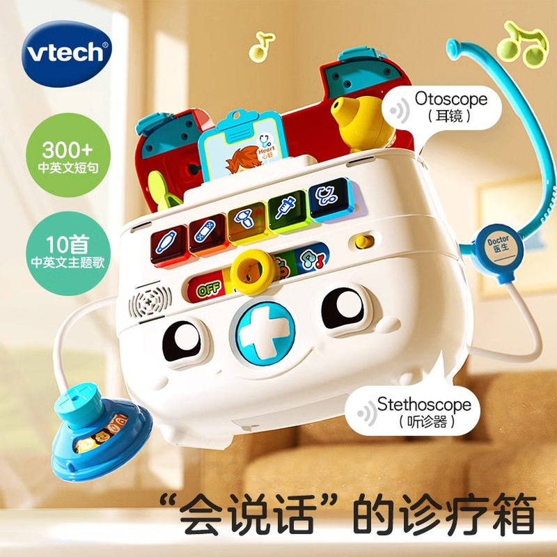 Vtech Smart Doctor Toy Children's Pretend Play Simulation Medical Kit Voice Interaction Baby Early Education Toy Vtech Smart Doctor Toy Children's Pretend Play Simulation Medical Kit Voice Interaction Baby Early Education Toy