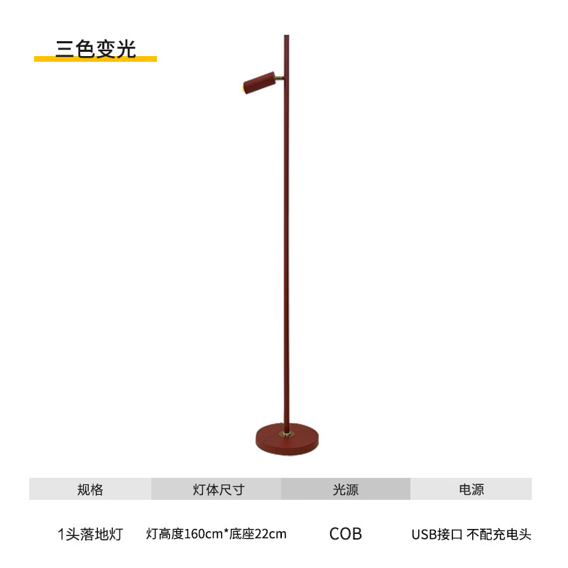 LED リビングルームの光と影のフロアランプデザイナーライト豪華な雰囲気インターネット有名人のサンセットスポットライトライブブロードキャストルームの背景ベッドサイドランプ|undefined